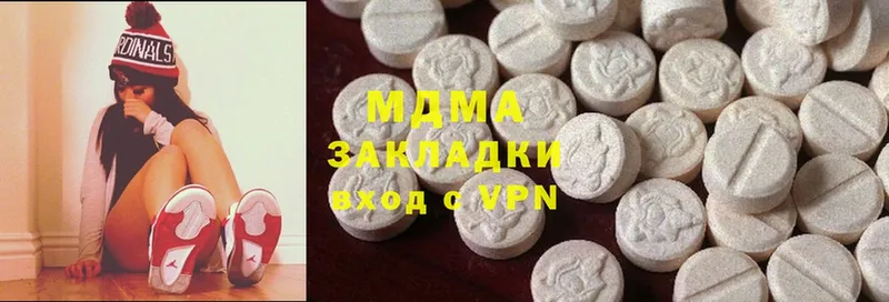 цена наркотик  Ханты-Мансийск  MDMA молли 