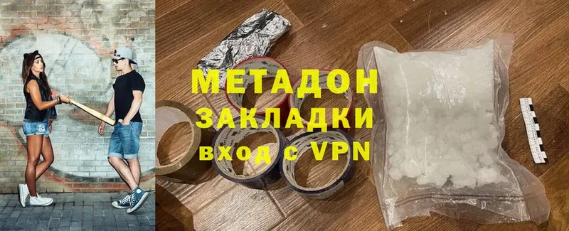 МЕТАДОН VHQ  МЕГА зеркало  Ханты-Мансийск 